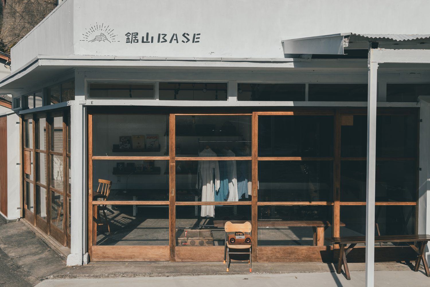 鋸山BASE の外観。木枠のガラス戸越しに見える店内